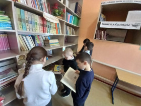 26 марта ученики 2 класса посетили школьную библиотеку.
